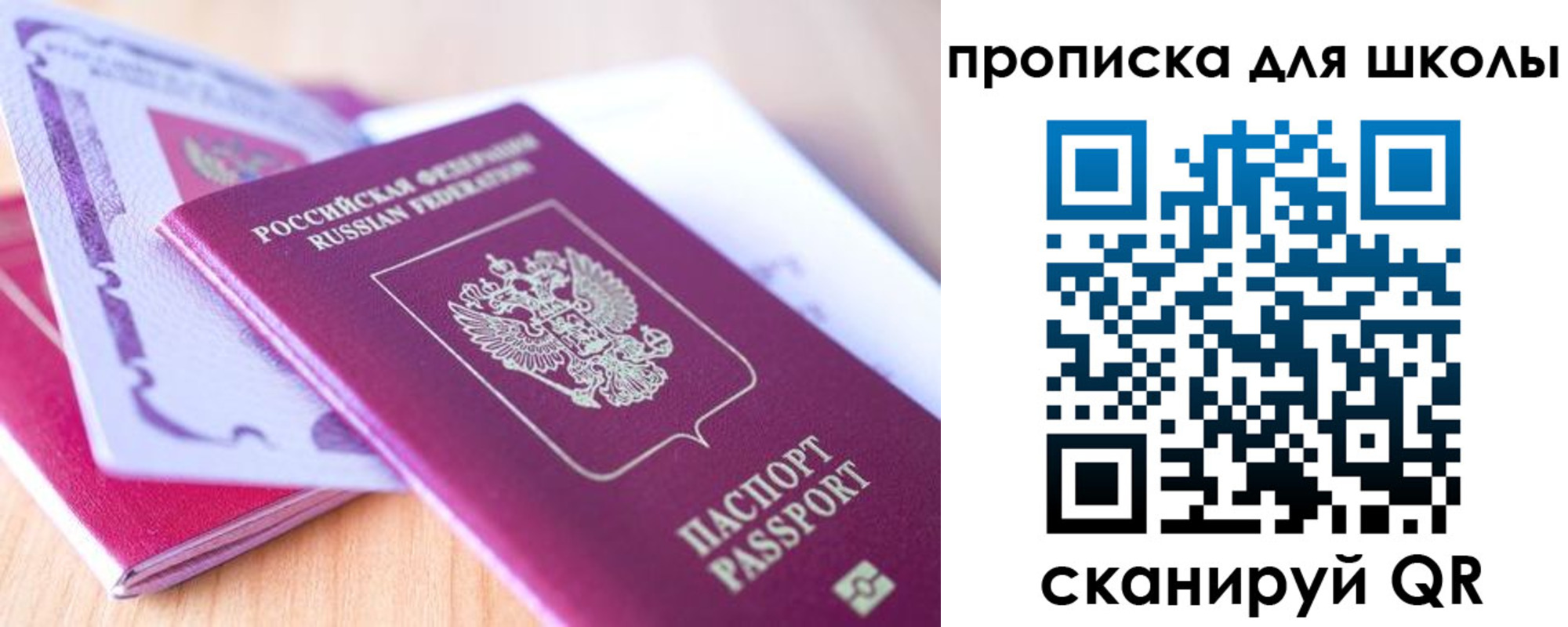 где прописаться в Тихорецке
